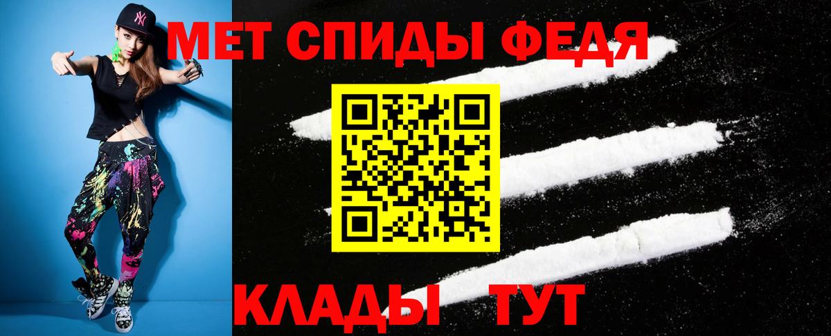 АМФЕТАМИН Розовый  Amphetamine  Вышний Волочёк  Вход с VPN 