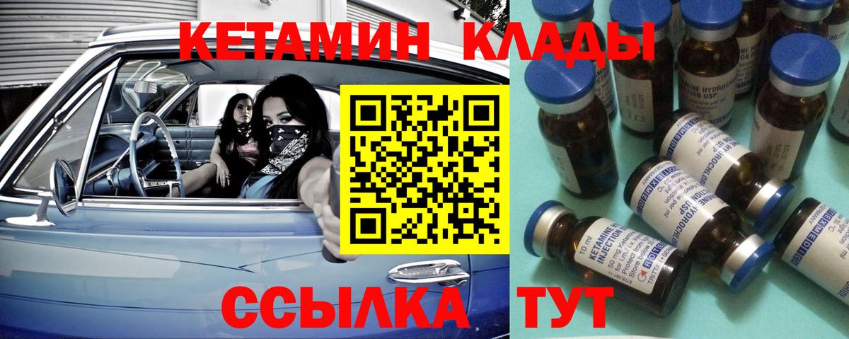 Галлюциногенные грибы Вышний Волочёк