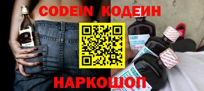 марки nbome Анжеро-Судженск