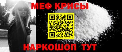 мефедрон мука Ачхой-Мартан