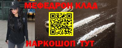 молекула духа Ангарск