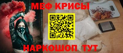 молекула духа Ангарск
