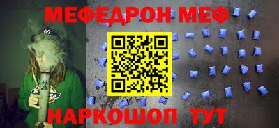 молекула духа Ангарск