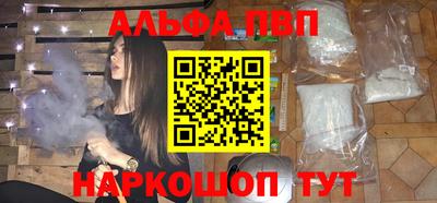 кристаллы Анапа