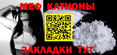 молекула духа Ангарск
