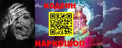 кристаллы Анапа