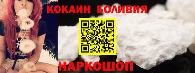 марки nbome Анжеро-Судженск