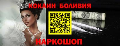 кристаллы Анапа