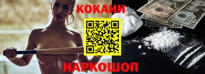 молекула духа Ангарск
