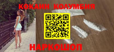 марки nbome Анжеро-Судженск