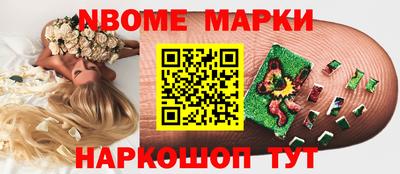 молекула духа Ангарск