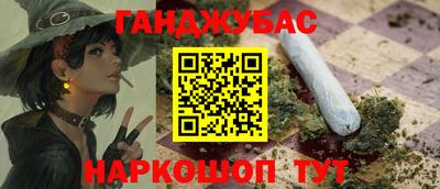 молекула духа Ангарск