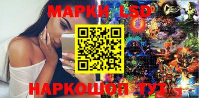 кристаллы Анапа