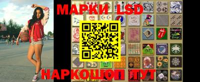 марки nbome Анжеро-Судженск