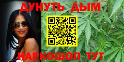 кристаллы Анапа
