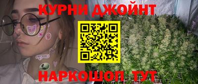 молекула духа Ангарск