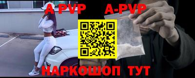 молекула духа Ангарск