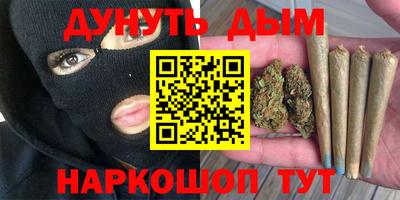 кристаллы Анапа