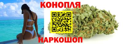 молекула духа Ангарск