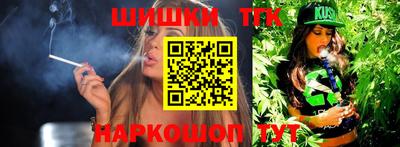 молекула духа Ангарск