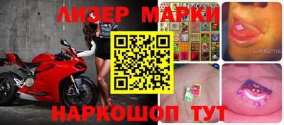 марки nbome Анжеро-Судженск