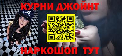 молекула духа Ангарск
