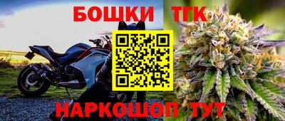 марки nbome Анжеро-Судженск