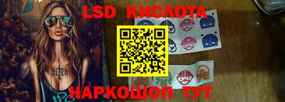 кристаллы Анапа