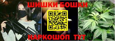 молекула духа Ангарск