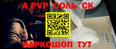 мефедрон мука Ачхой-Мартан