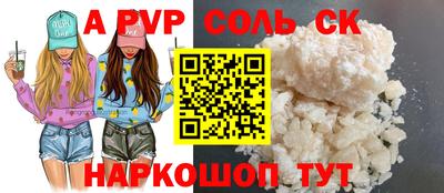 кристаллы Анапа