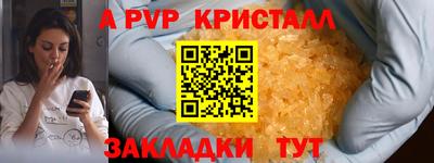 марки nbome Анжеро-Судженск