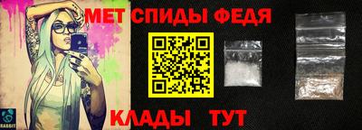 мефедрон мука Ачхой-Мартан