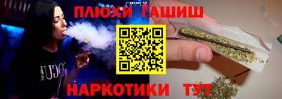 кристаллы Анапа