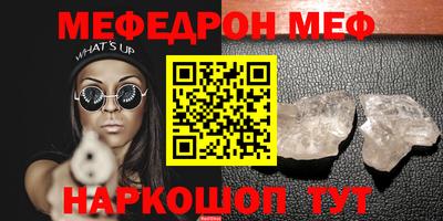 кристаллы Анапа