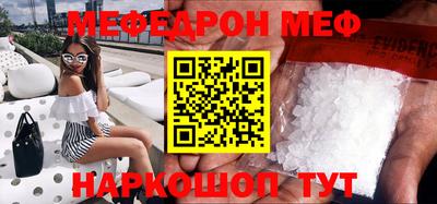 марки nbome Анжеро-Судженск