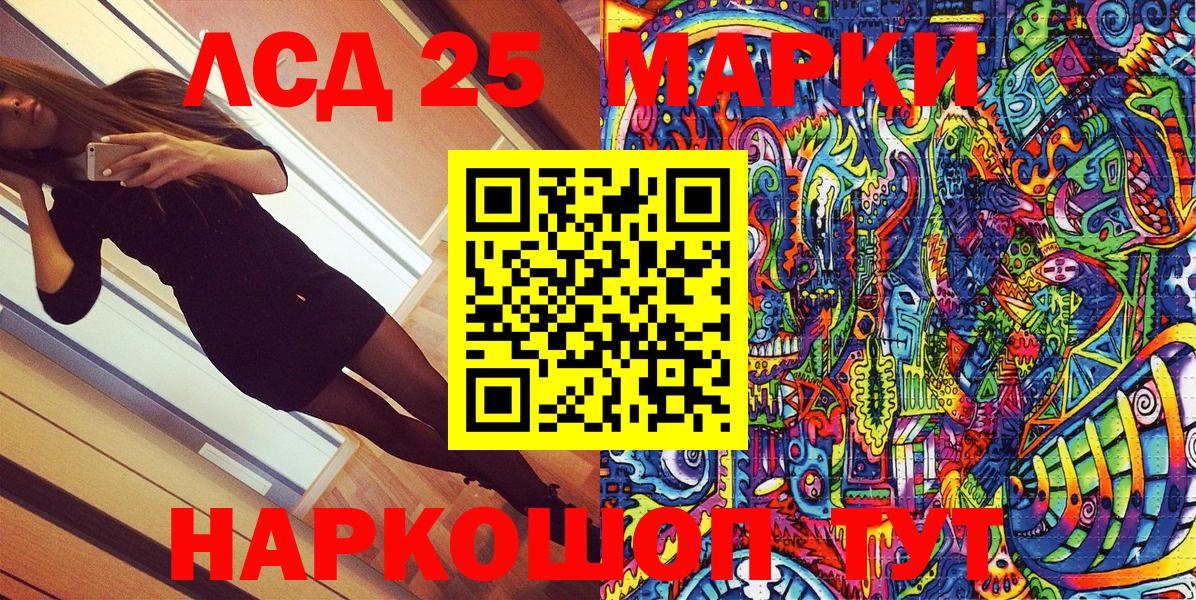 Марки N-bome  Вход с VPN  Марки N-bome 1500мкг  закладки  Марки N-bome 1500мкг  Вышний Волочёк 