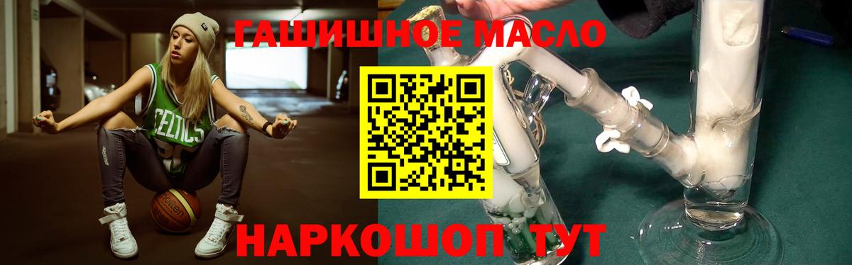 Дистиллят ТГК жижа  Вход с VPN  Вышний Волочёк 