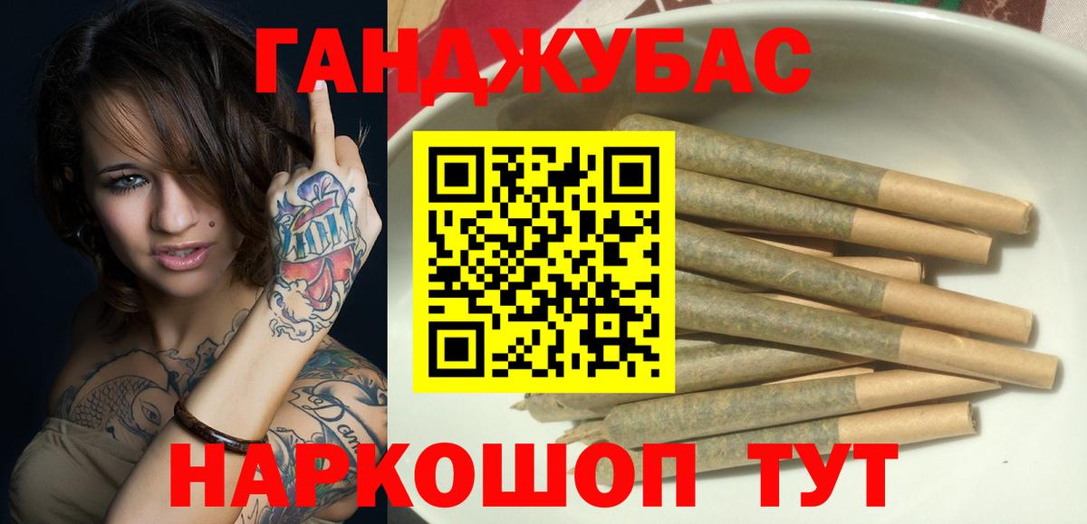 Вышний Волочёк  A-PVP СК   Мефедрон кристаллы  ГАШ  Вход с VPN  КОКАИН 