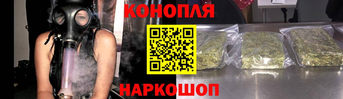 Канабис White Widow Вышний Волочёк